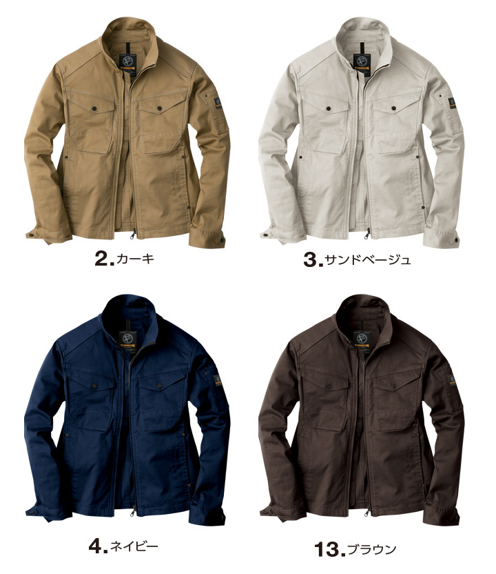 EVENRIVER（イーブンリバー） ストレッチブルゾン ERX207 4L-5L 春夏