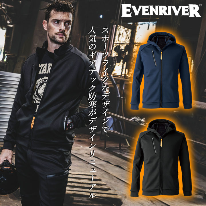 Eveの日　パーカー　Mサイズ EVENRIVER（イーブンリバー） 防寒ジップパーカー 2025AW新作 限定