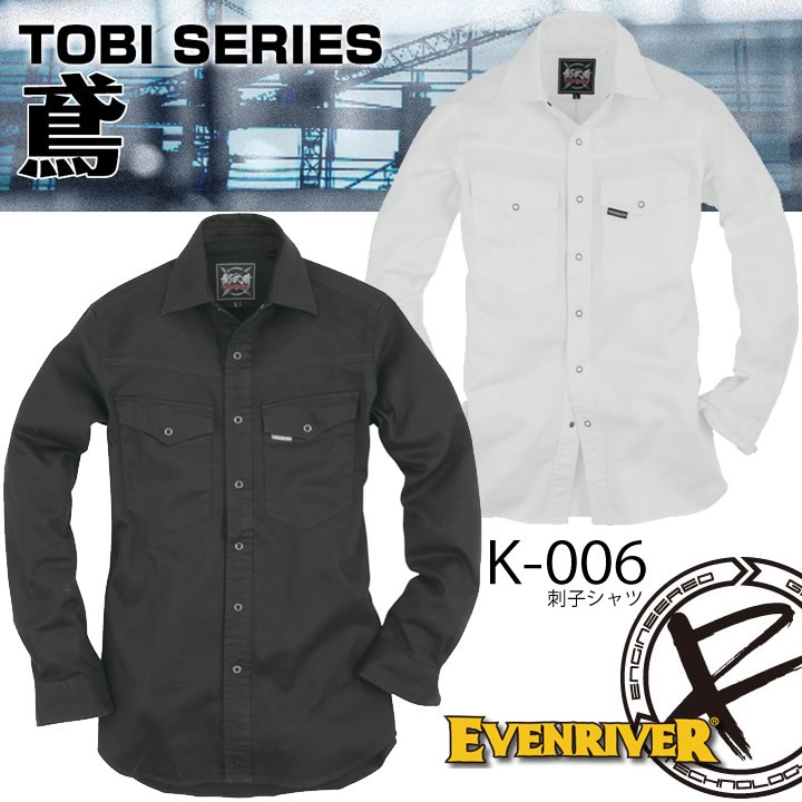 Eve tangan 長袖ワークシャツ グレー ［値下げ交渉可］ 楽天市場】【送料無料】シャツ メンズ ブランド 長袖シャツ 日本