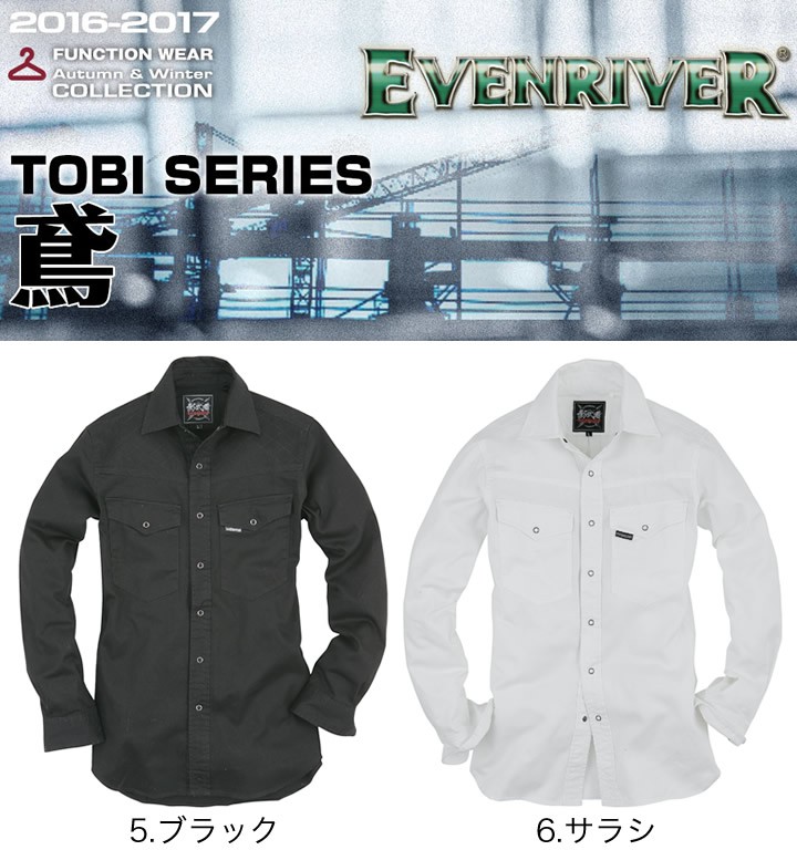 Eve tangan 長袖ワークシャツ グレー ［値下げ交渉可］ Eve tangan 長袖ワークシャツ グレー ［値下げ交渉可］ - メルカリ