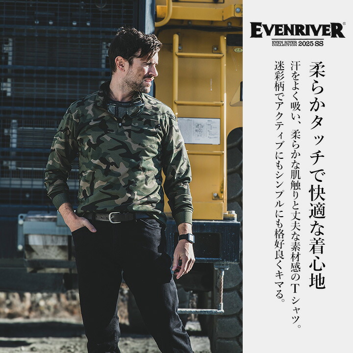 EVENRIVER（イーブンリバー） Tシャツ 長袖 ジップネック