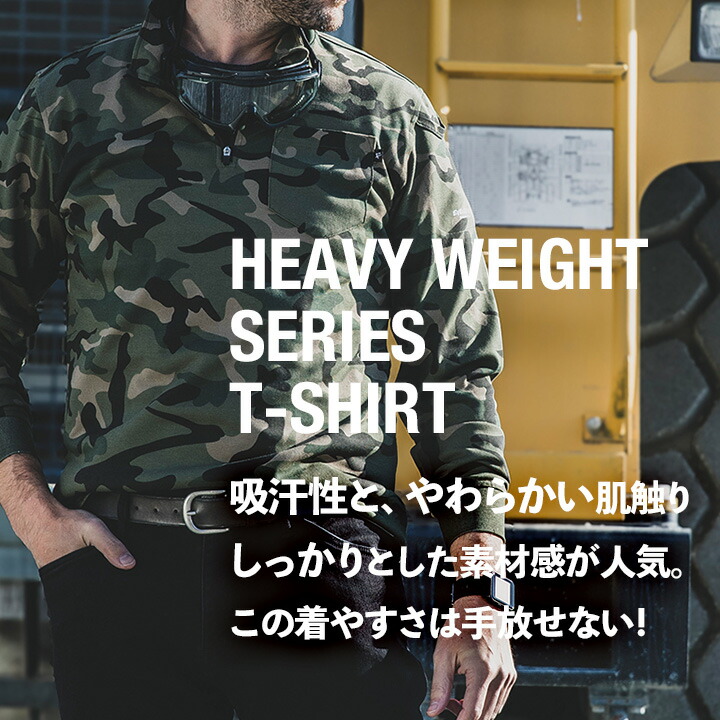EVENRIVER（イーブンリバー） Tシャツ 長袖 ジップネック