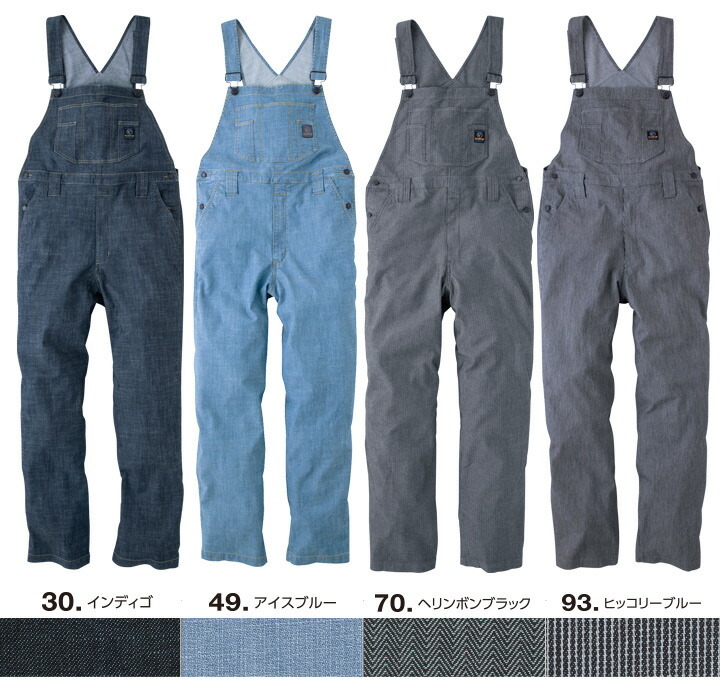 EVENRIVER（イーブンリバー） 作業服 つなぎ サロペット ストレッチ