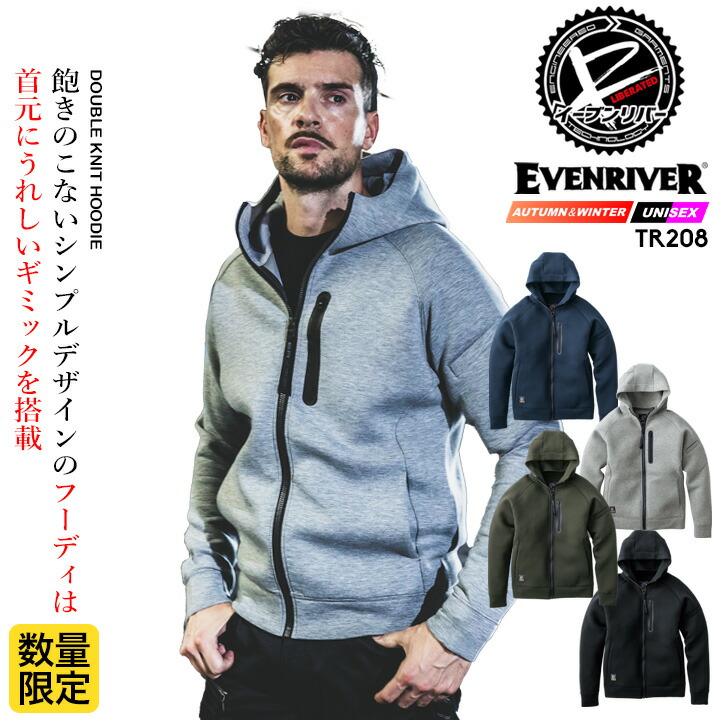 [期間限定値下げ]新品　A7 パワーリフティングパーカー 3XL EVENRIVER（イーブンリバー） ダンボールニットパーカー 2025AW新作