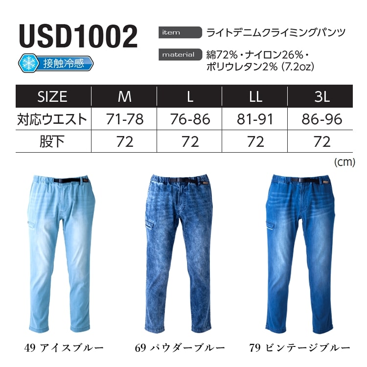 専用リバティコットンパンツ　E Iデニム セール】[2025 SUMMER COLLECTION][低身長/高身長サイズ有