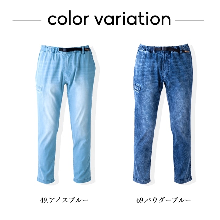 専用リバティコットンパンツ　E Iデニム セール】[2025 SUMMER COLLECTION][低身長/高身長サイズ有