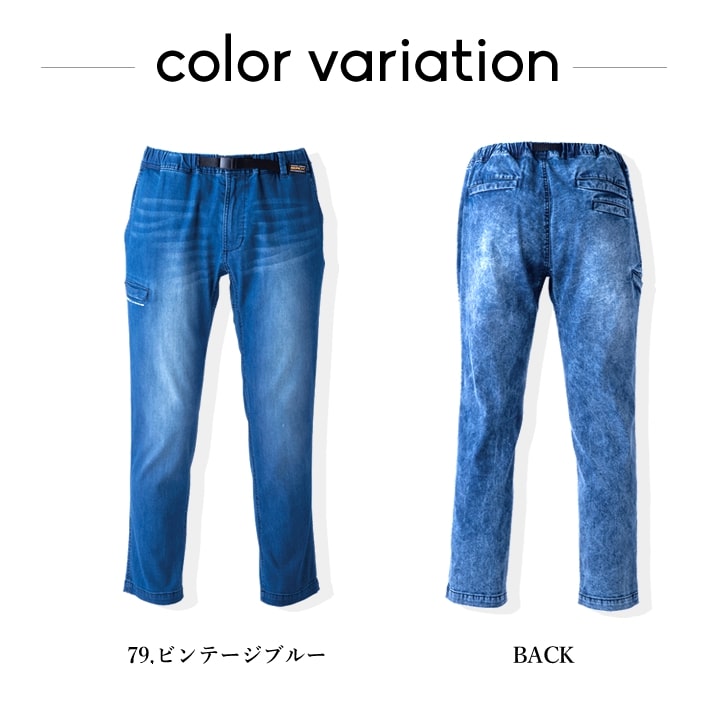 EVENRIVER イーブンリバー クライミングパンツ デニム USD1002