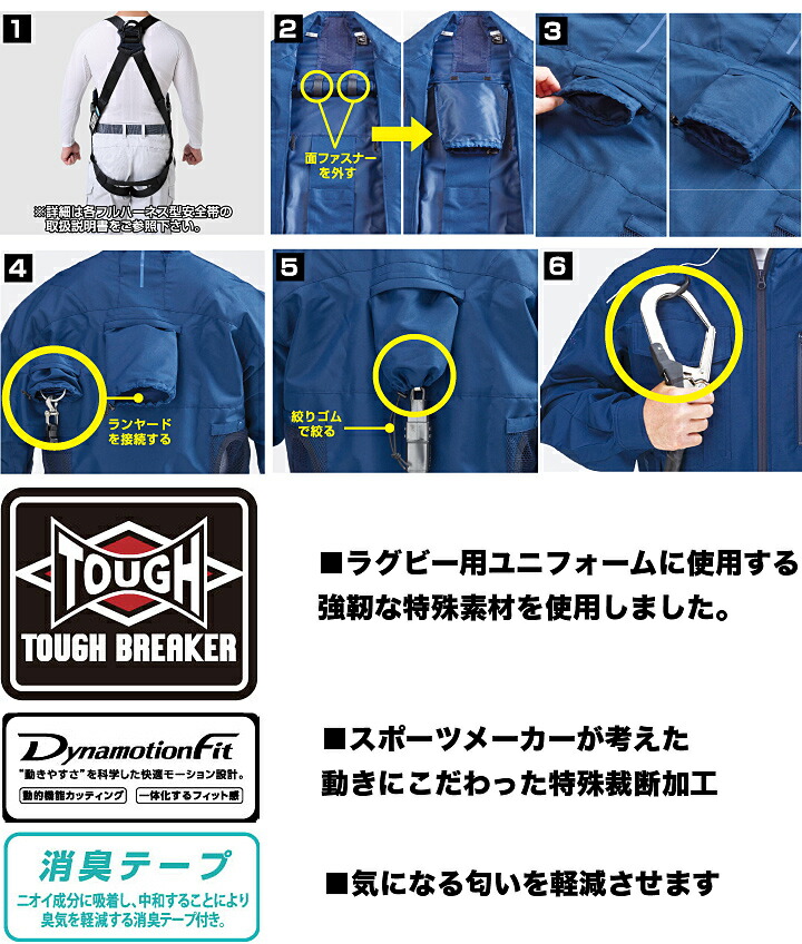 高品質国産 空調服 ミズノ セット エアリージャケット ハーネス対応 F2JE9182 バッテリー&ファンセット アイトス FANBT2BBOX LIULTRA1 RD9280BX 高所作業用 作業服の専門店だるま商店 - 通販 - PayPayモール 格安好評
