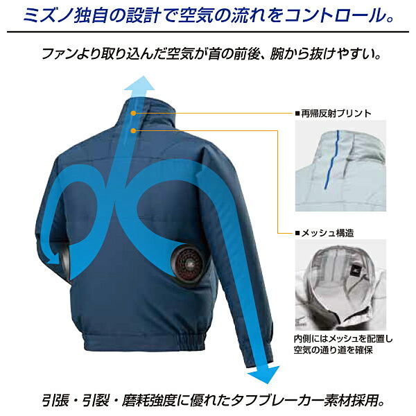 高品質国産 空調服 ミズノ セット エアリージャケット ハーネス対応 F2JE9182 バッテリー&ファンセット アイトス FANBT2BBOX LIULTRA1 RD9280BX 高所作業用 作業服の専門店だるま商店 - 通販 - PayPayモール 格安好評