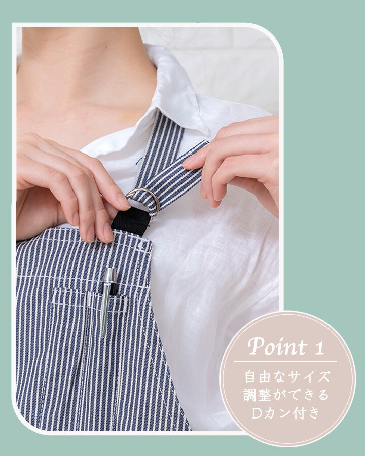 ボンマックス（ユニフォーム） エプロン 前掛け 胸付き