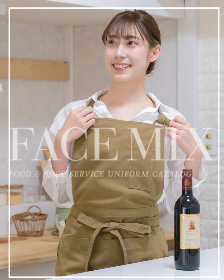 ボンマックス（BONMAX） エプロン 前掛け 胸付き カフェ FACEMIX