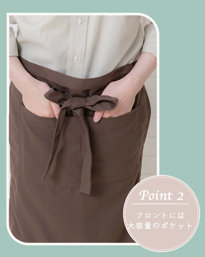 ボンマックス（ユニフォーム） エプロン 前掛け 胸付き サロン