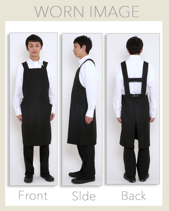 胸当てエプロン H型 ボンマックス FACEMIX fk7164 退色防止 サービス