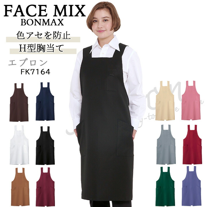 facemix-fk7164.jpg