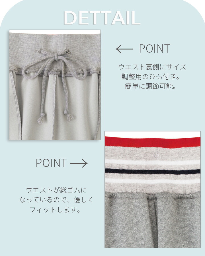 ボンマックス（BONMAX） ロングパンツ ジャージ tp6800u 介護福祉 ケア