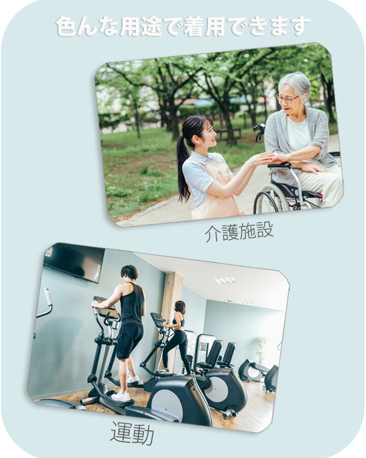 ボンマックス（BONMAX） ロングパンツ ジャージ tp6800u 介護福祉 ケア