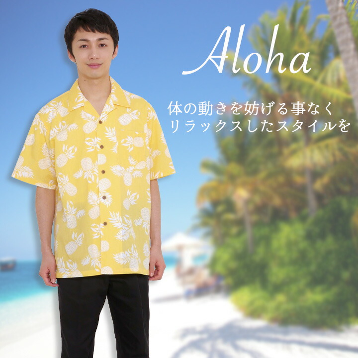 アロハシャツ パイナップル 男女兼用 ボンマックス FACEMIX fb4546u