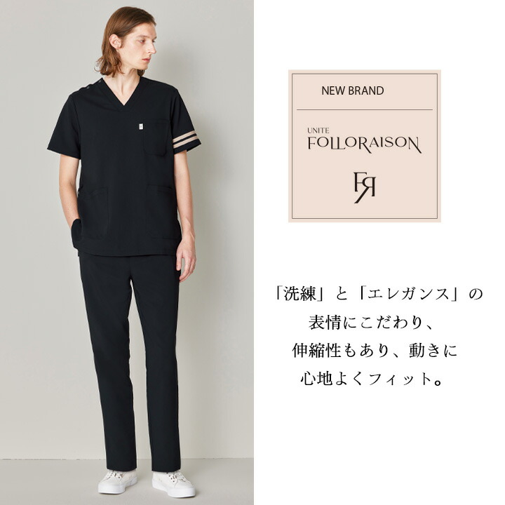 スクラブ 七分袖 医療 白衣 FR-0007 UNITE FOLLORAISON 上品