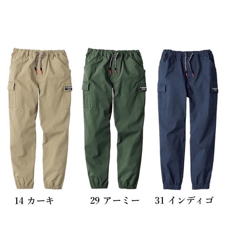 ジョガーパンツ カーゴパンツ ストレッチ 吸汗速乾 グラディエーター G