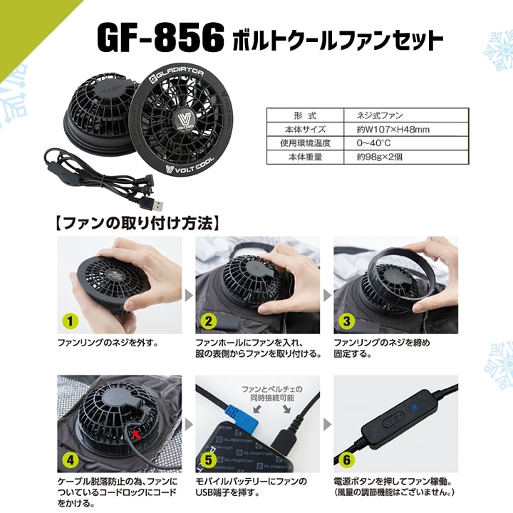 g4040set-9.jpg