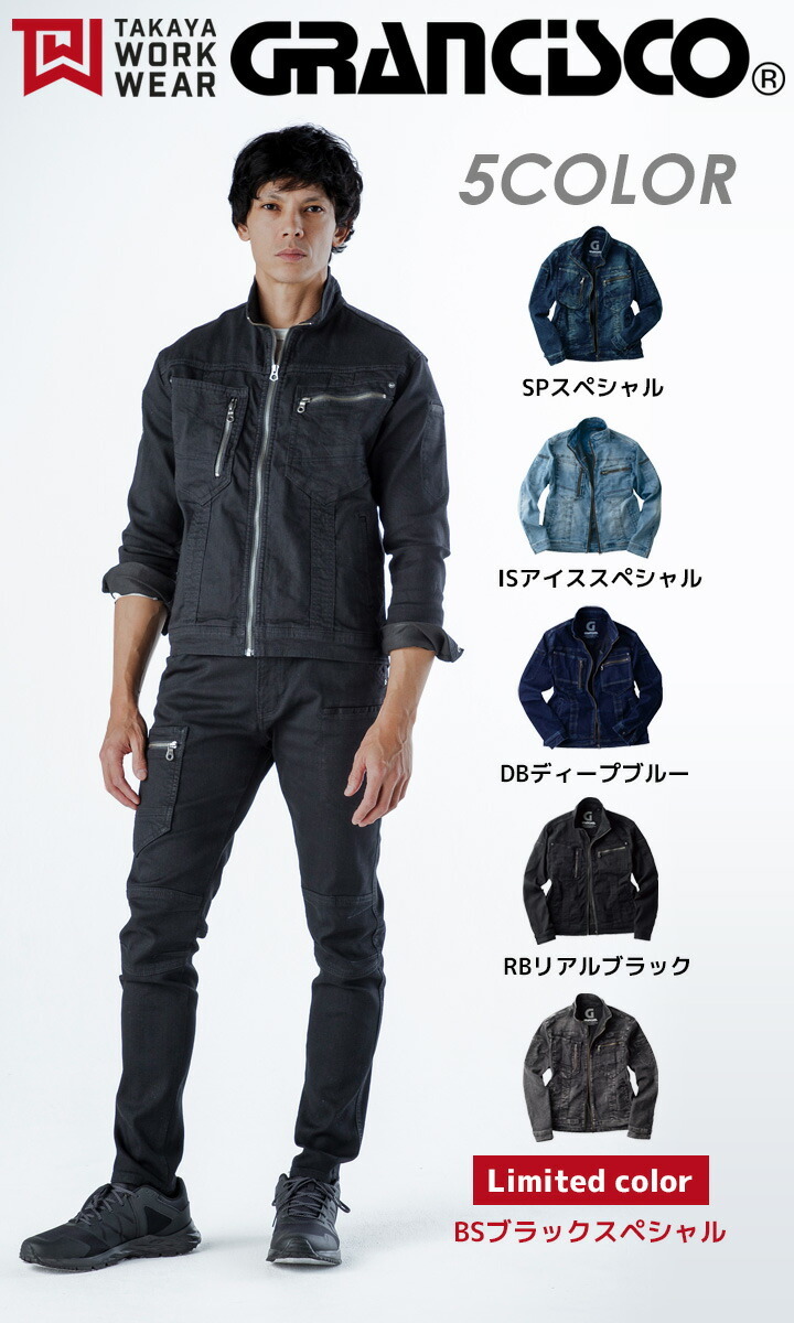 DUVETICA テックウェア ジャケット y2k グランジダークコア 00s TAKAYA WORK WEAR 【即日発送】グランシスコ 作業服 デニムジャケット