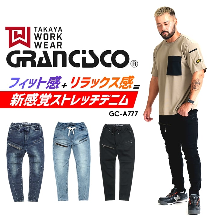 ズッカ　デニム ZUCCa / S メンズ デニムドッキング / パンツ(M black(26