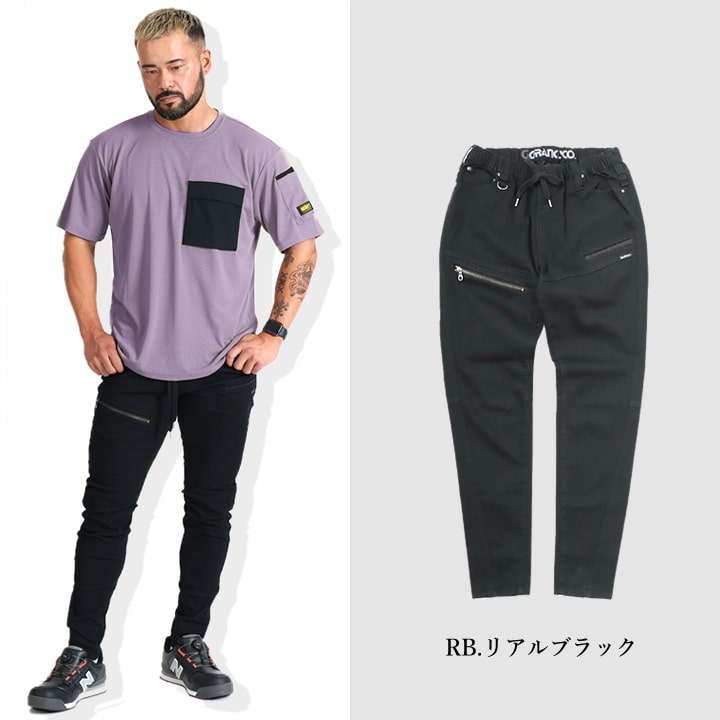 TAKAYA WORK WEAR 【即日発送】グランシスコ 作業服 ストレッチデニム