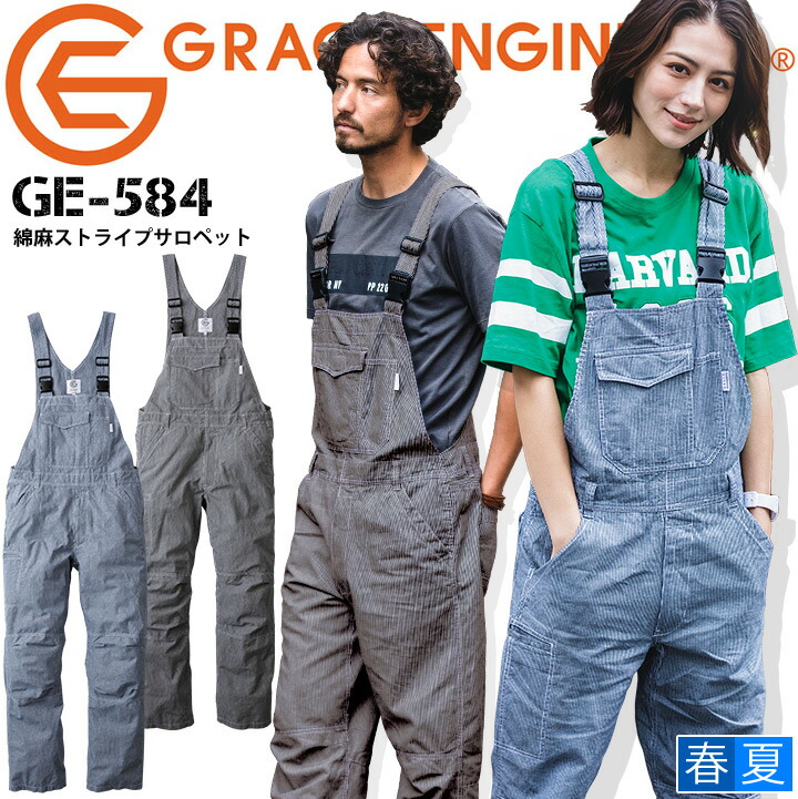 GRACE ENGINEER'S 綿麻ストライプサロペット グレースエンジニアーズ