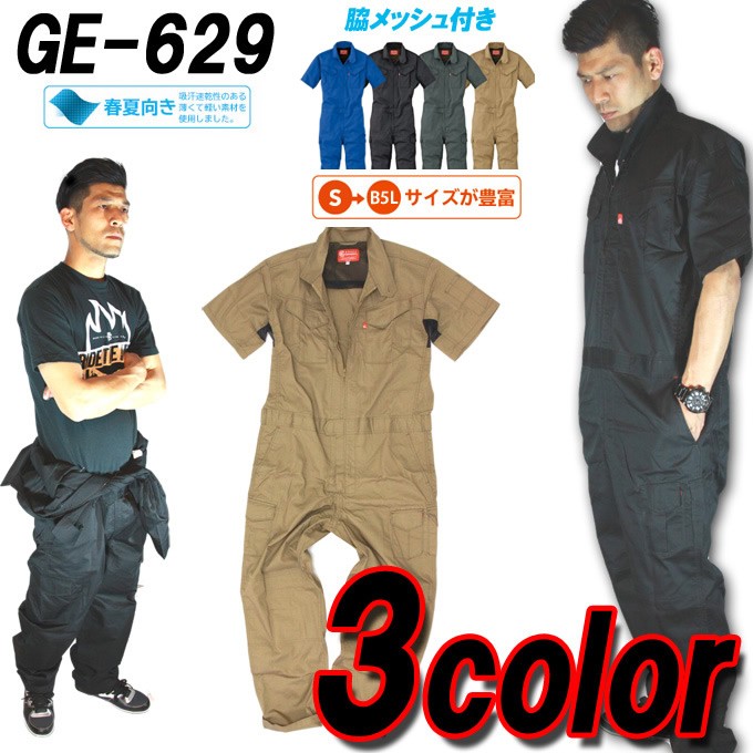 まる　GAMBLERS　ツーフェイス半袖つなぎ まる様専用 GAMBLERS ツーフェイス半袖つなぎ - メルカリ