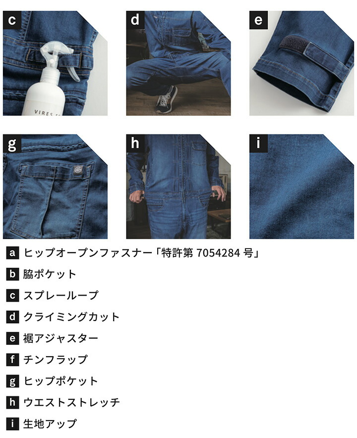 GRACE ENGINEER'S 長袖つなぎ デニム デアリーマンツナギ グレース