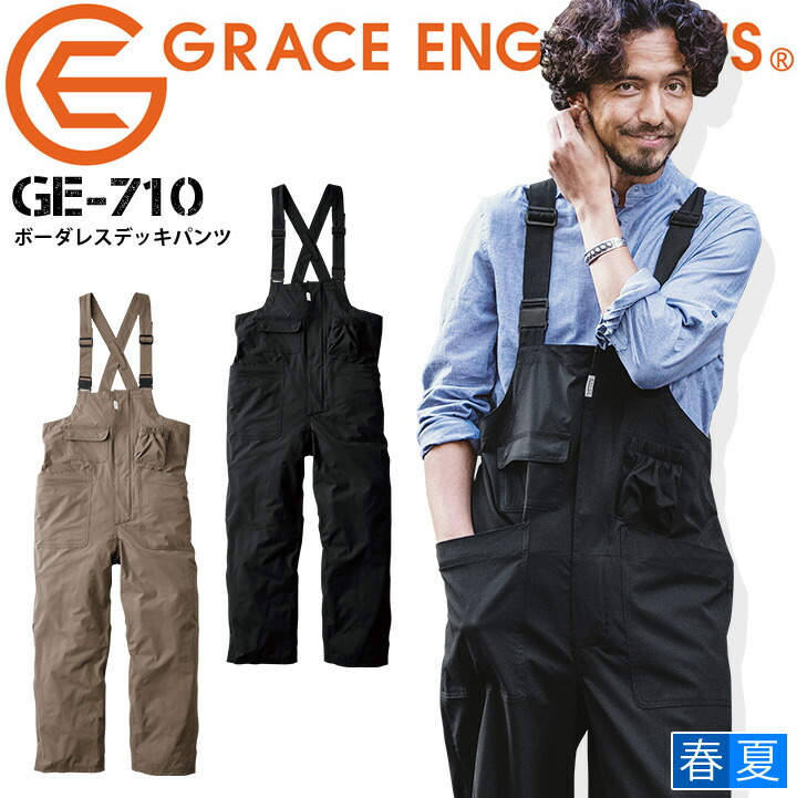 GRACE ENGINEER'S ボーダレスデッキパンツ グレースエンジニアーズ GE