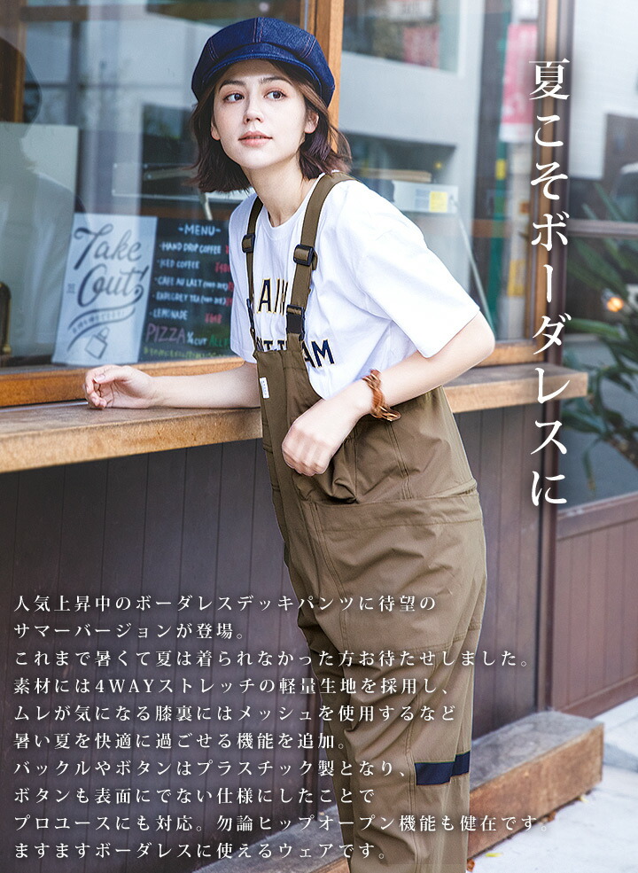 GRACE ENGINEER'S ボーダレスデッキパンツ グレースエンジニアーズ GE