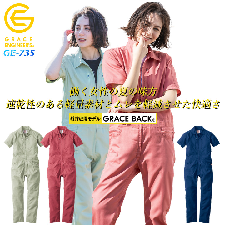 Amazon.co.jp: エネオス 夏用 半袖 つなぎ Sサイズ : ファッション