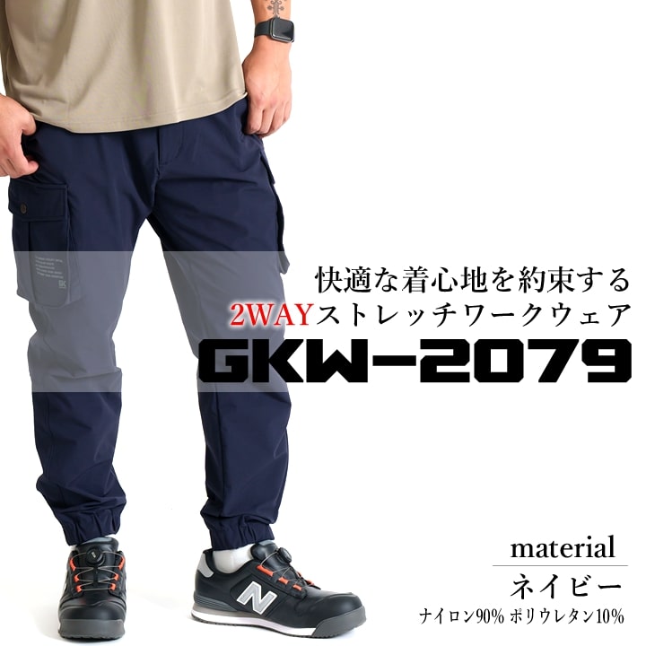 L ナイキ ジョーダン 超ストレッチ STMT ナイロン ジョガー