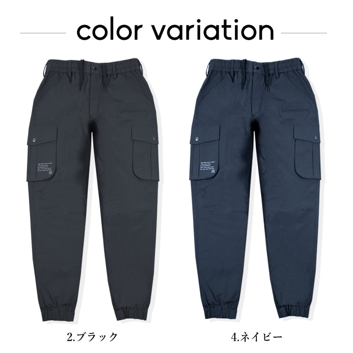 国内発/送関込*CIDER* パッチワーク カーゴ ジョガーパンツ グローキックス 作業服 ジョガーパンツ GKW-2079 ストレッチ