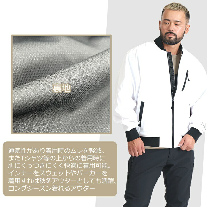 美品！シズカコムロ　黒　カットワーク　ブルゾン 0_042_ZG 無縫製”Zシリーズ” スタンドカラーブルゾン