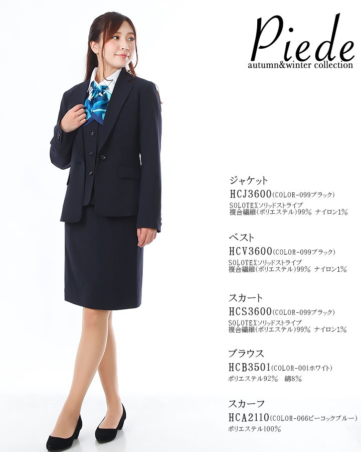 スカーフリボン 事務服 リボンタイ hca2110 ワンタッチタイ サービス業 制服 レストラン ホテル オフィス レディース ユニフォーム  アクセサリー アイトス