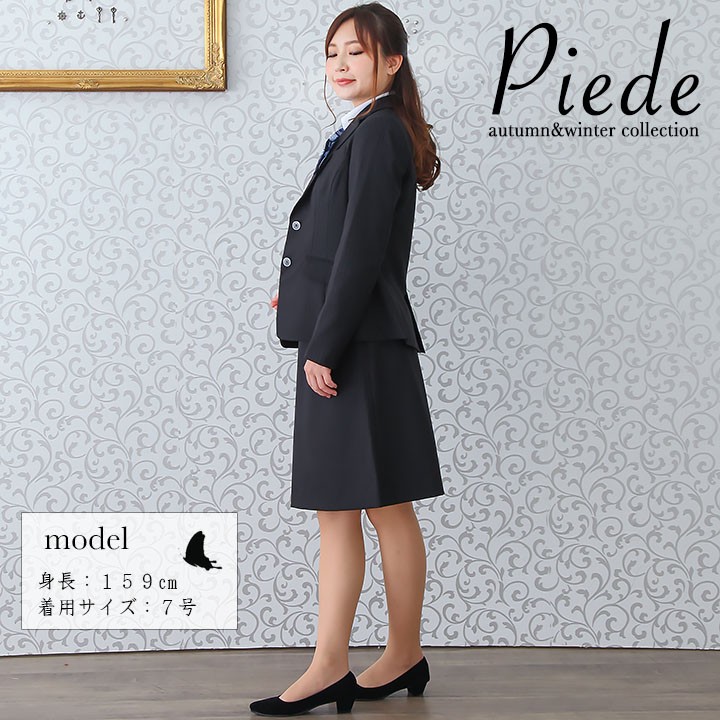 アイトス 事務服 スカート Aラインスカート スーツ HCS8011 受付