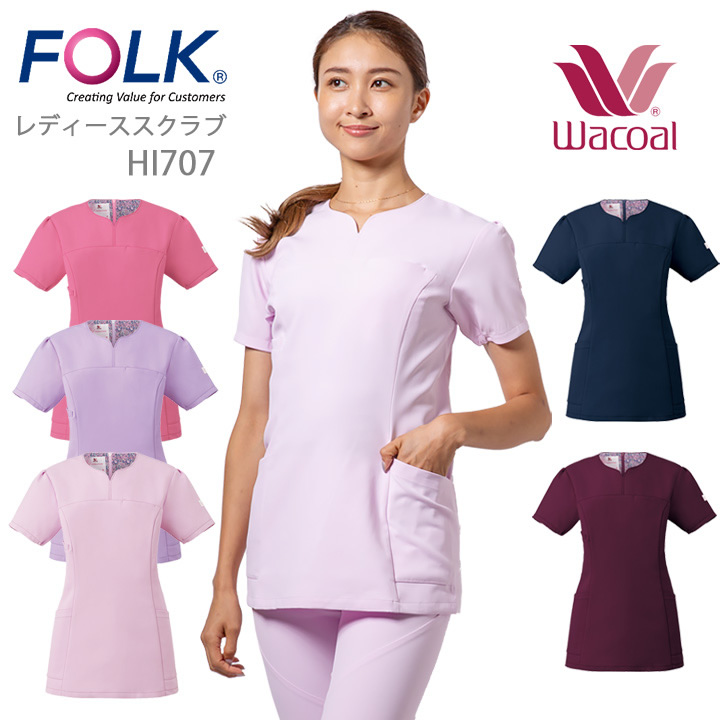 Wacoal HG collection 薄紫 トップス スクラブ Sサイズ 0128165350_60126d8ea18f3.jpg