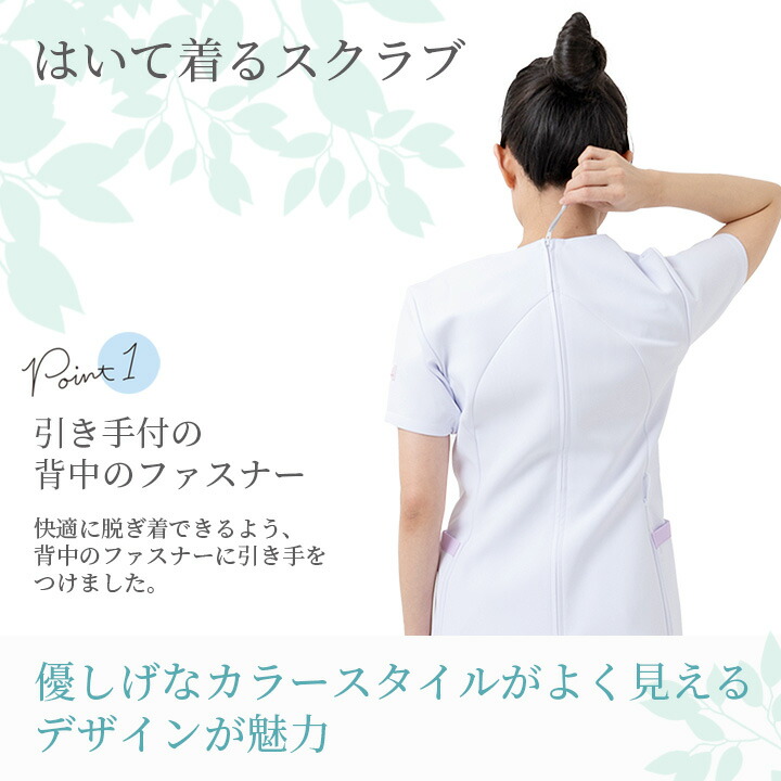 フォーク FOLK ワコールスクラブ HI709 ワコール HIコレクション 女性