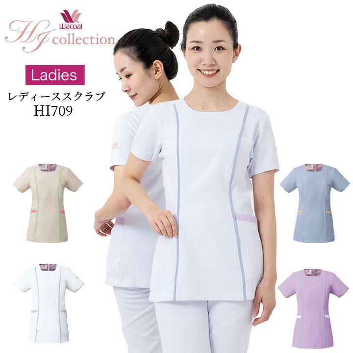 フォーク FOLK ワコールスクラブ HI709 ワコール HIコレクション 女性