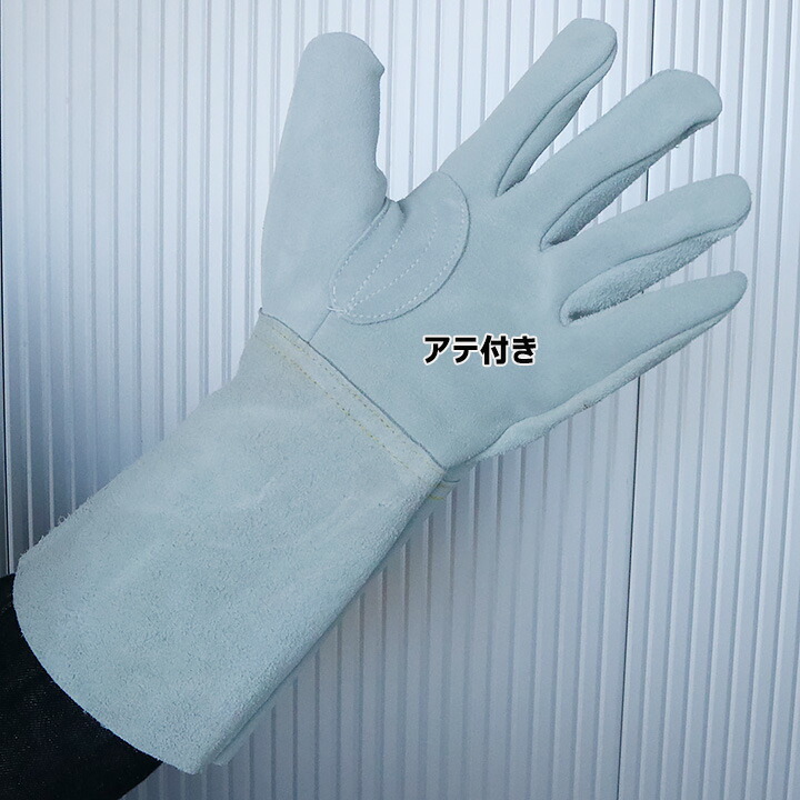 牛床革手袋 1双 久富 hk-351 溶接用 5本指 外縫 革手 作業用 皮手 