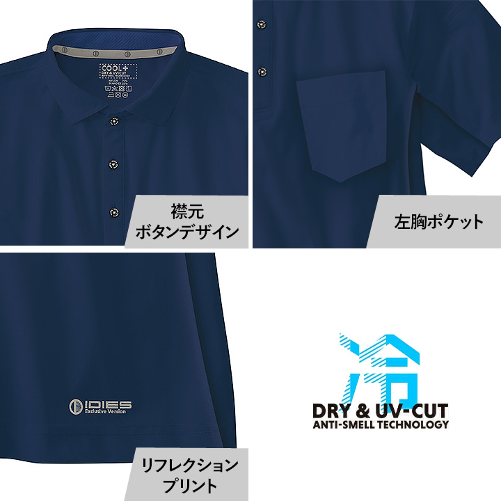即日発送 ポロシャツ メンズ 半袖 接触冷感 吸汗速乾 抗菌 防臭 UV