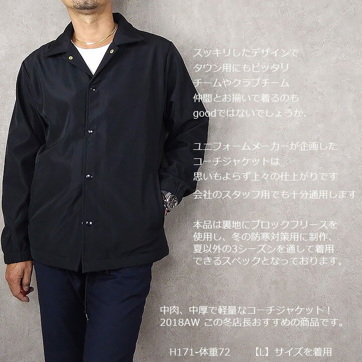 春夏・秋冬兼用（オールシーズン素材） 作業服・作業用品 長袖