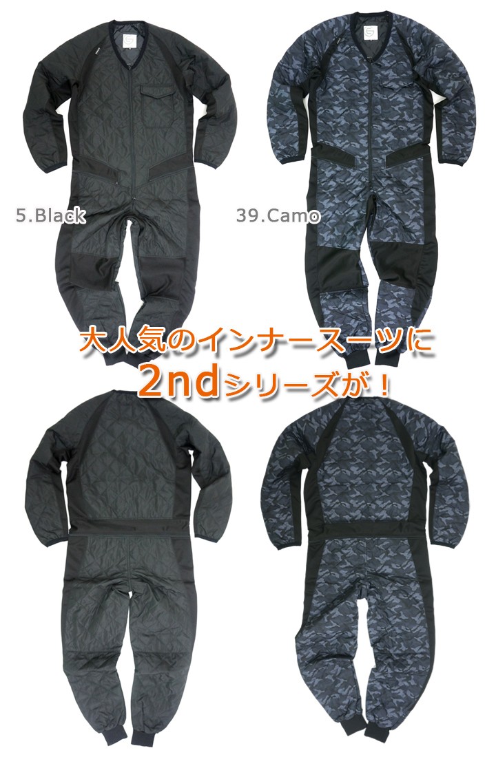 防寒インナースーツ キルトインナースーツ グレースエンジニアーズ GE-2040 インナーつなぎ