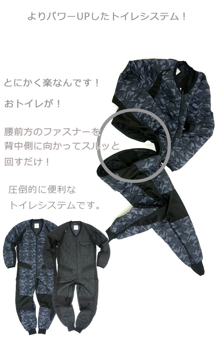 キルトインナースーツ グレースエンジニアーズ GE-2040 インナーつなぎ