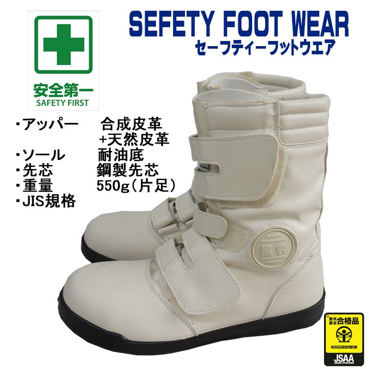 高安さま専用 受注生産品(5〜7日営業日後発送)】 MIKI 三貴 ミキ SPH LV-PRO