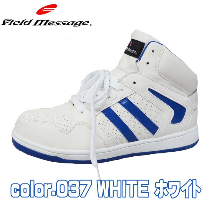 自重堂 安全靴 ミドルカット 軽量 先芯入り Field Message S2153