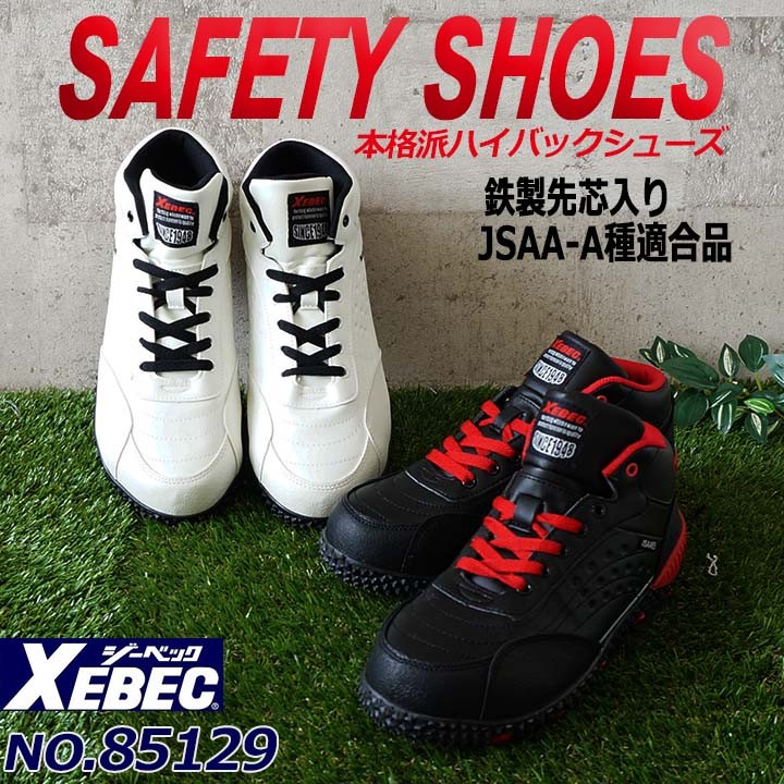 ※専用です 中古・古着通販】POSSESSED (ポゼスト) LEGALIZE ローカット