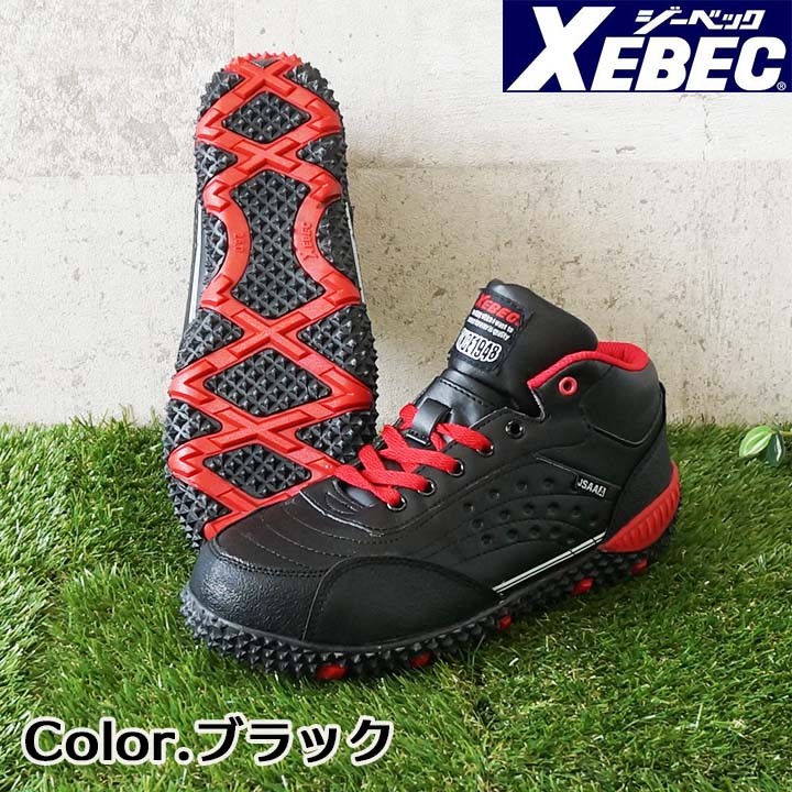 ※専用です 中古・古着通販】POSSESSED (ポゼスト) LEGALIZE ローカット